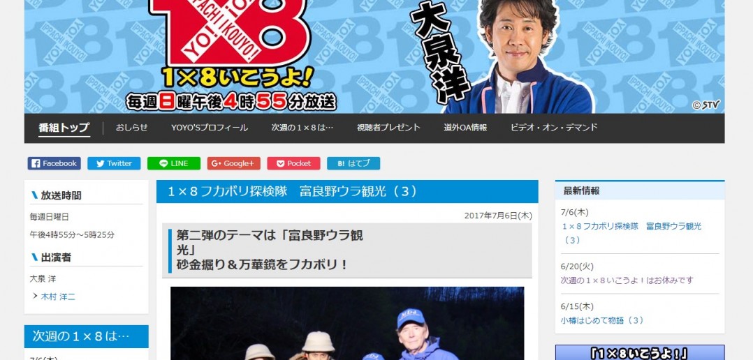 現実とは大きく異なる結末を迎える実話を基にした5本の映画